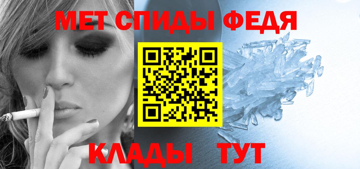 АМФЕТАМИН 97%  АМФЕТАМИН  Строитель  Вход с VPN 