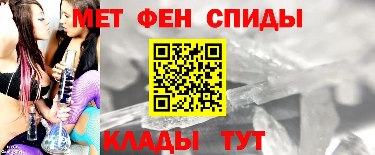 АМФЕТАМИН Розовый Строитель