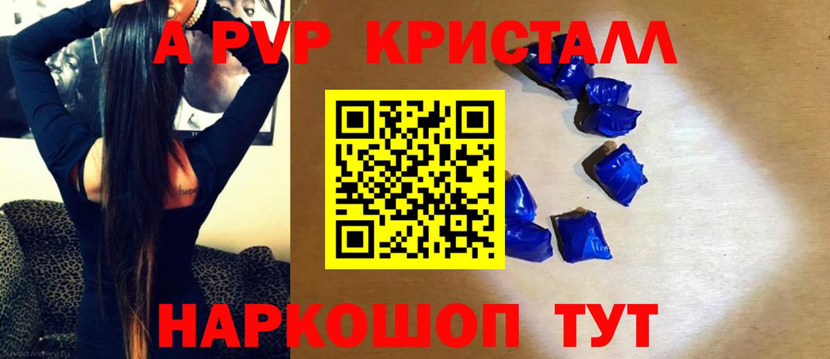 А ПВП СК КРИС Строитель