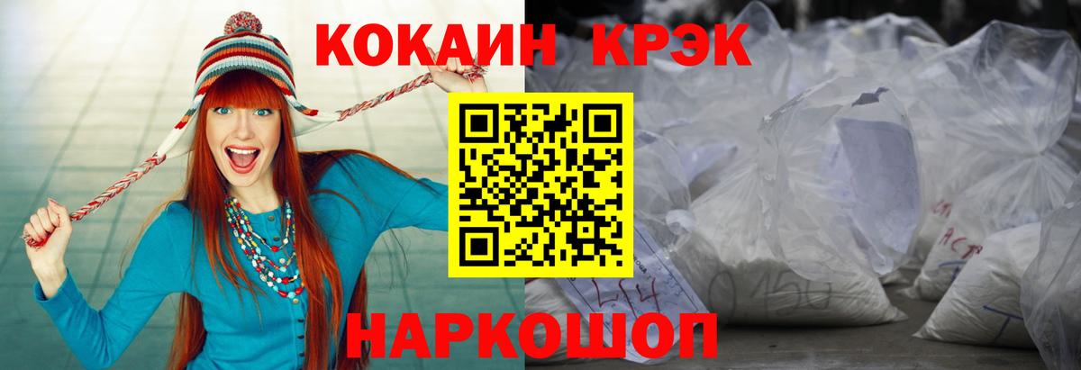 Cocaine Колумбийский Строитель