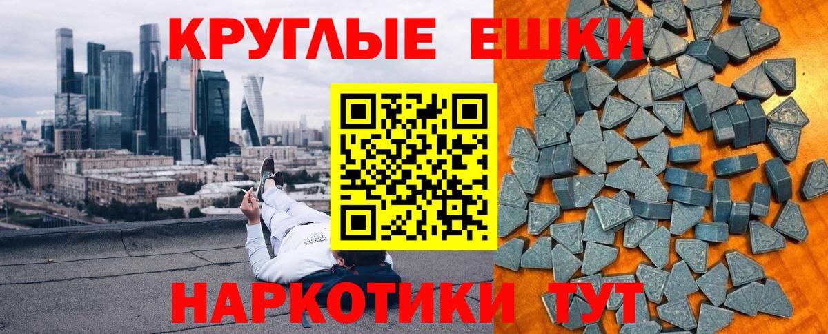 NBOMe Строитель