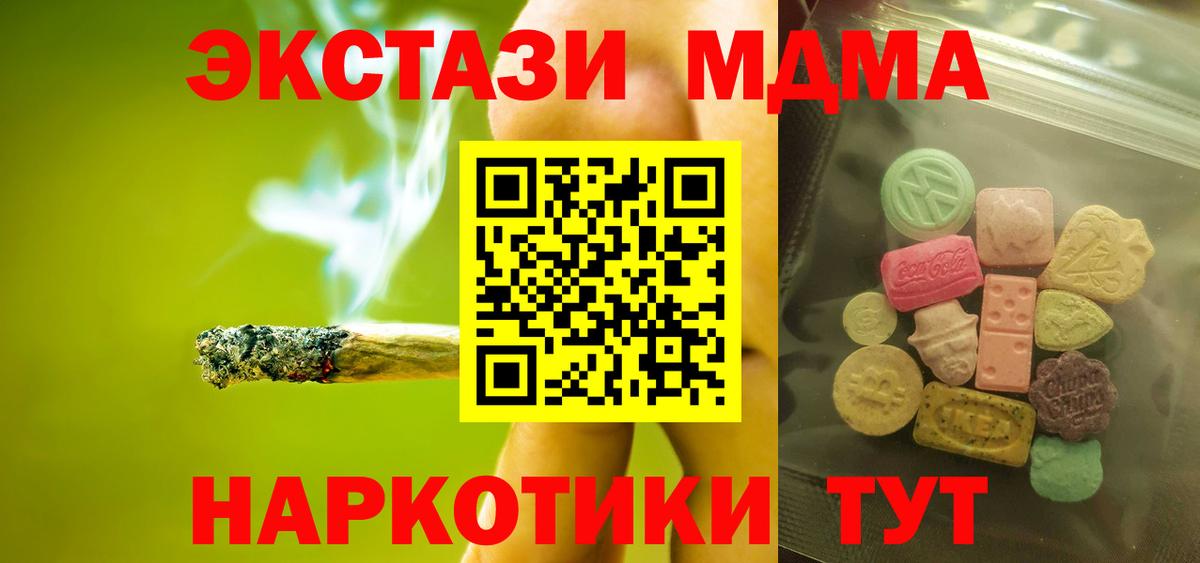 ЭКСТАЗИ круглые Строитель