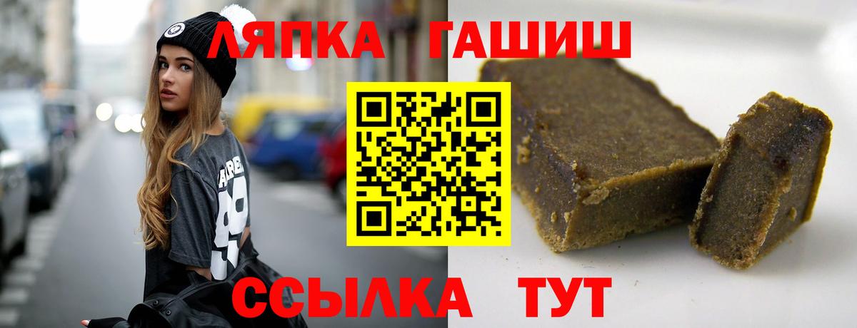 ГАШ 40% ТГК  ГАШ индика сатива  Гашиш  Строитель  Вход с VPN 