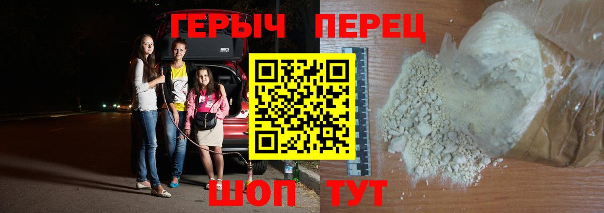 Строитель  ГЕРОИН Афган  Героин  Вход с VPN 