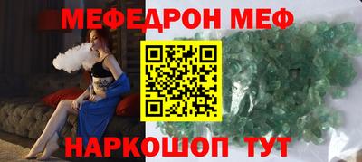 mix Можайск