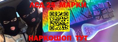 трава Моздок