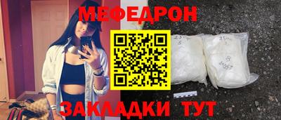 трава Моздок