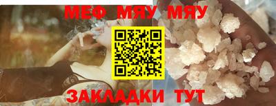 дживик Можга