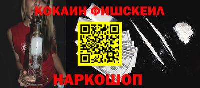 трава Моздок