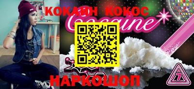 трава Моздок