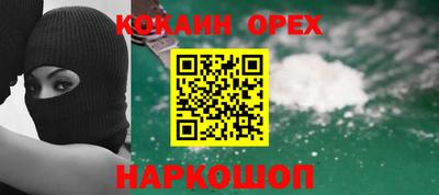 mix Можайск