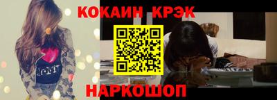 трава Моздок