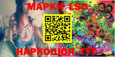 трава Моздок