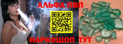 трава Моздок