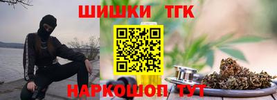 трава Моздок