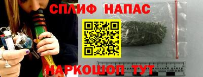 трава Моздок