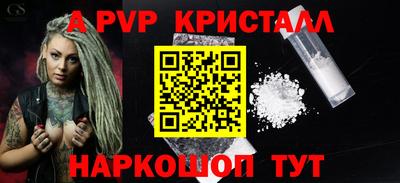 дживик Можга
