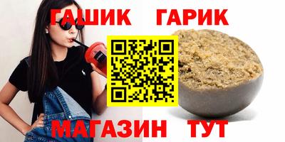 трава Моздок