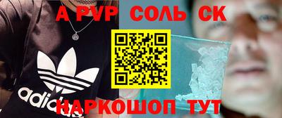 трава Моздок