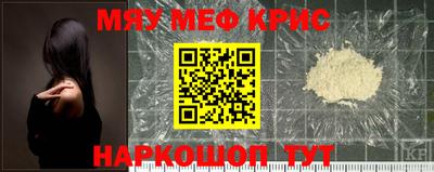 трава Моздок