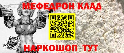 трава Моздок
