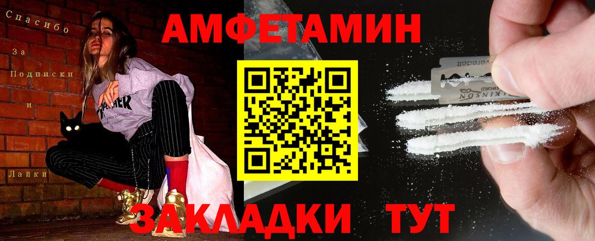Метамфетамин Декстрометамфетамин 99.9% Строитель