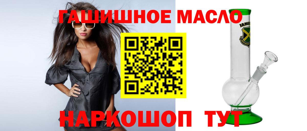 Дистиллят ТГК жижа Строитель