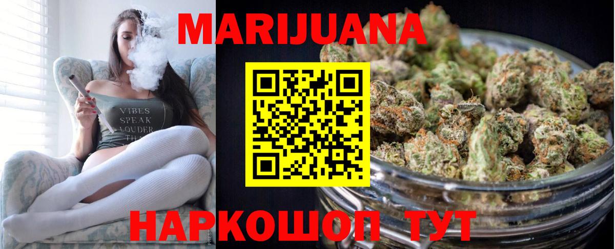 Бошки марихуана Bruce Banner Строитель
